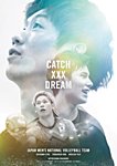 日本文化出版MOOK CATCH ××× DREAM（キャッチザドリーム） (発売日2023年06月05日) 表紙