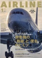 月刊エアライン｜定期購読 - 雑誌のFujisan