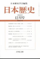 文芸・総合 雑誌のランキング (6ページ目表示) | 雑誌/定期購読
