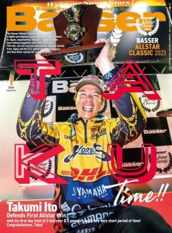 Basser（バサー） 2024年1月号 (発売日2023年11月25日) 表紙