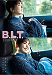 B.L.T.（ビーエルティー） 2024年1月号の表紙