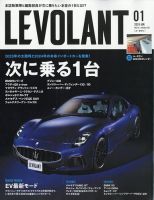 ル・ボラン（LE VOLANT）｜定期購読28%OFF