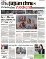 The Japan Times / The New York Times Weekend Edition No.44,150 表紙