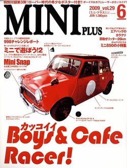ミニプラス（MINI PLUS) Vol.29 (発売日2009年05月15日) 表紙