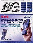 L&A Network 2003年07月02日発売号 表紙