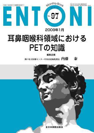 ENTONI（エントーニ） 1月号 (発売日2009年01月15日) 表紙