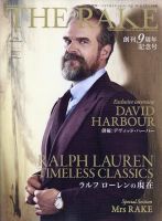 THE RAKE JAPAN EDITION（ザ・レイク ジャパン・エディション） ISSUE55 (発売日2023年11月25日) 表紙