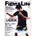 Fight＆Life（ファイト＆ライフ） vol.6 (発売日2008年04月21日) 表紙