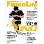 Fight＆Life（ファイト＆ライフ） vol.7 (発売日2008年06月21日) 表紙