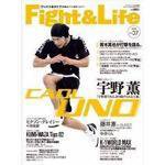 Fight＆Life（ファイト＆ライフ） vol.7 (発売日2008年06月21日) 表紙