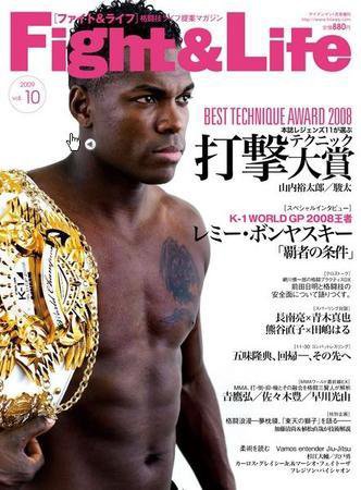Fight＆Life（ファイト＆ライフ） ｖｏｌ.10 (発売日2008年12月20日) 表紙