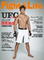 Fight＆Life（ファイト＆ライフ）のバックナンバー (7ページ目 15件表示) | 雑誌/電子書籍/定期購読の予約はFujisan