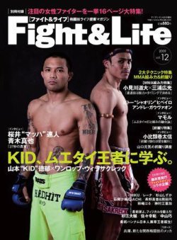 雑誌 定期購読の予約はfujisan 雑誌内検索 数土文夫 がfight Life ファイト ライフ の09年04月23日発売号で見つかりました