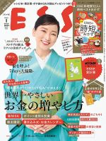 杏 表紙まとめ｜雑誌のFujisan