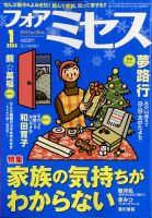 【2024新春福袋】 2465373_n.jpg 女性漫画