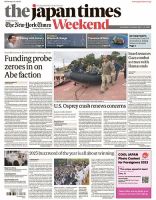 The Japan Times / The New York Times Weekend Edition No.44,156 (発売日2023年12月02日) 表紙