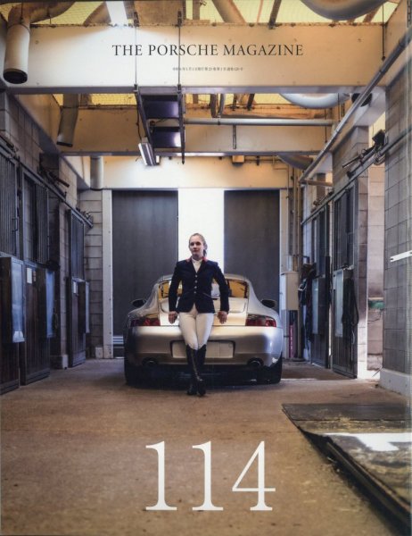 THE 911 ＆ PORSCHE MAGAZINE（ザ911アンドポルシェマガジン） 114号 (発売日2023年12月22日) 表紙