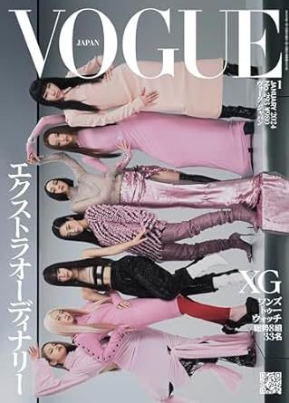 VOGUE JAPAN (ヴォーグ ジャパン) 2024年1月号 (発売日2023年12月01日