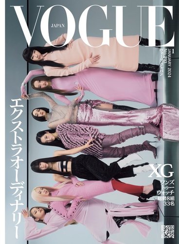 In Vogue 洋書　イン　ヴォーグ In Vogue 洋書 イン ヴォーグ IN VOGUE インヴォーグ