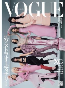 VOGUE JAPAN (ヴォーグ ジャパン) 2024年1月号 (発売日2023年12月01日