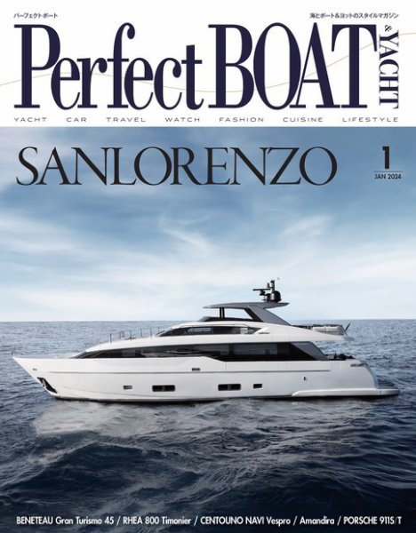 Perfect BOAT（パーフェクトボート）  2024年1月号 (発売日2023年12月05日) 表紙