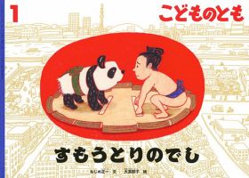 雑誌の発売日カレンダー（2015年05月25日発売の雑誌) | 雑誌/定期購読