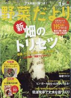 自然菜園 はるかぜ2本まとめ売り 自然菜園 はるかぜ様専用2本まとめ売り