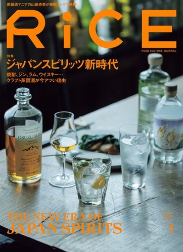 テレパル50 九州 12種 1冊 700円 50音別電話帳『テレパル50』｜