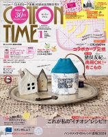 趣味・芸術の雑誌一覧【最新号無料・試し読み】 4ページ目 | 雑誌/定期