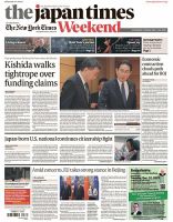The Japan Times / The New York Times Weekend Edition No.44,162 表紙