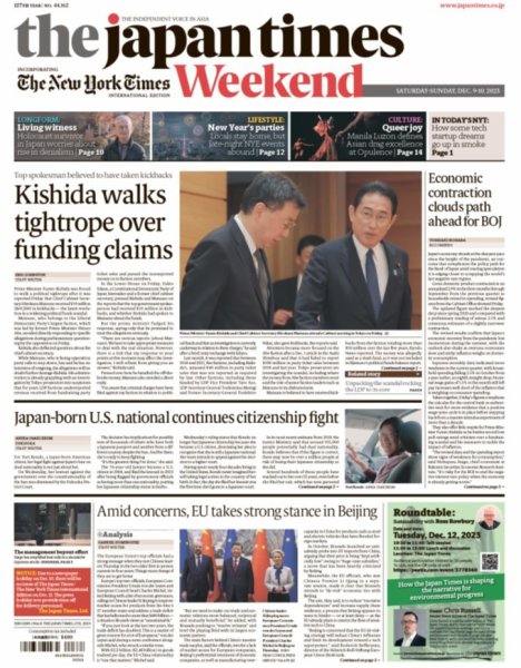 The Japan Times / The New York Times Weekend Edition No.44,162 (発売日2023年12月09日) 表紙