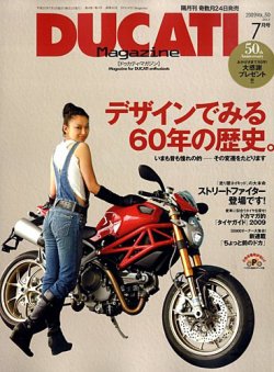 STREET BIKER'S ストリートバイカーズ 54冊セット HARLEY 【公式通販】