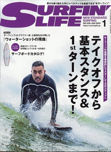 80年代 伝説 SC 雑誌 サーフィンクラシック Surfing Classic 検索