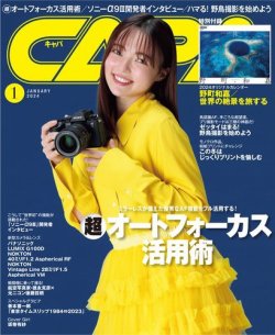 カメラ コレクション 雑誌 capa 発売 日