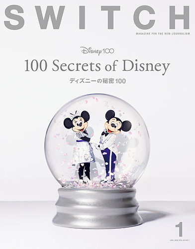SWITCH（スイッチ） Vol.42 No.1 (発売日2023年12月20日) | 雑誌