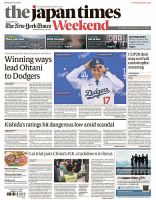 The Japan Times / The New York Times Weekend Edition No.44,167 表紙