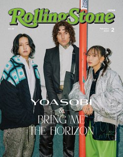 Rolling Stone Japan（ローリングストーン ジャパン） Vol.25 (発売日2023年12月25日) 表紙