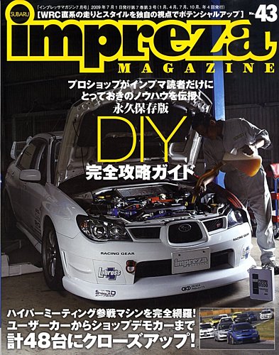 impreza MAGAZINE（インプレッサマガジン） 2009年05月26日発売号