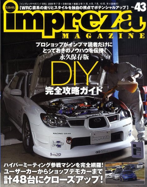 impreza MAGAZINE（インプレッサマガジン） 2009年05月26日発売号