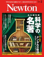 雑誌の発売日カレンダー（2023年12月26日発売の雑誌) | 雑誌/定期購読