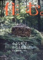 日本のしきたり　改訂版　南窓四季の会（刊） 驚きの激安価格 日本のしきたり 改訂版 南窓四季の会（刊） 語学
