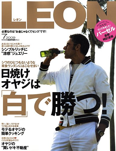 LEON（レオン） 7月号 (発売日2009年05月23日) | 雑誌/定期購読の予約はFujisan