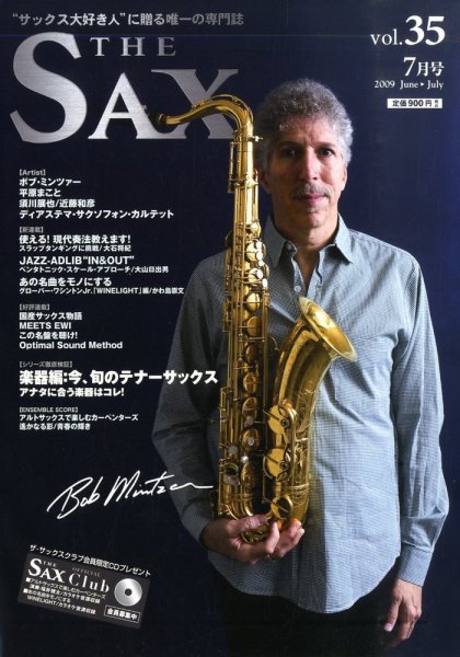 The SAX (ザサックス) 35号 (発売日2009年05月25日) 表紙