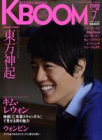 F to F 2009年7月号 (発売日2009年05月21日) 表紙
