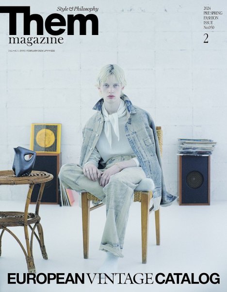 Them magazine（ゼムマガジン） No.50 (発売日2023年12月22日) 表紙