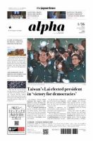 The Japan Times Alpha（ジャパンタイムズアルファ） Vol.74 No.4 表紙