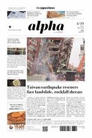 The Japan Times Alpha（ジャパンタイムズアルファ） Vol.74 No.16 表紙