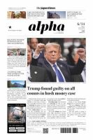 The Japan Times Alpha（ジャパンタイムズアルファ） Vol.74 No.23 表紙