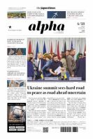 The Japan Times Alpha（ジャパンタイムズアルファ） 表紙
