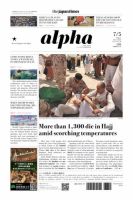 The Japan Times Alpha（ジャパンタイムズアルファ） Vol.74 No.26 (発売日2024年07月05日) 表紙